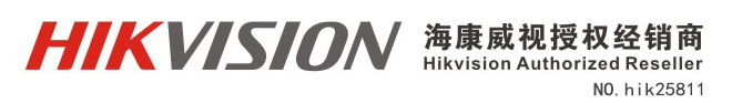 海康威視贛州授權(quán)經(jīng)銷(xiāo)商