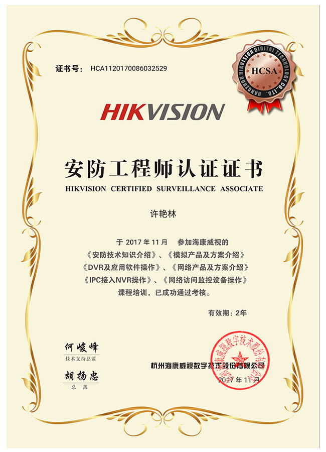 ?？低暪こ處熣J(rèn)證