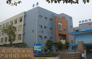 贛州市普安電子有限公司 贛州市普安電子有限公司