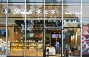 卡拉多蛋糕連鎖
