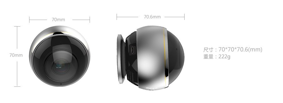 300萬像素全景攝像機CS-C6P-7A3WFR